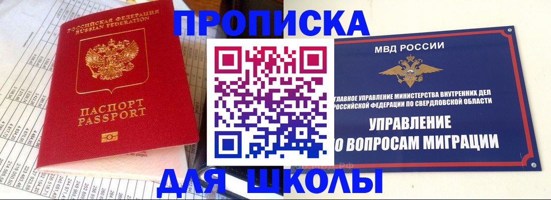 найти адрес прописки в Ртищево