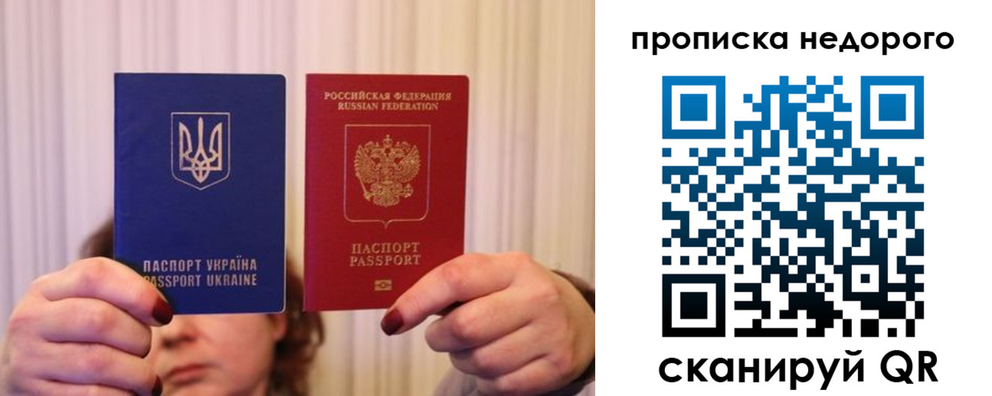 где прописаться в Ртищево