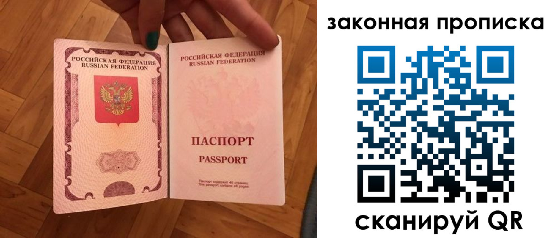 пропишу в квартире в Ртищево