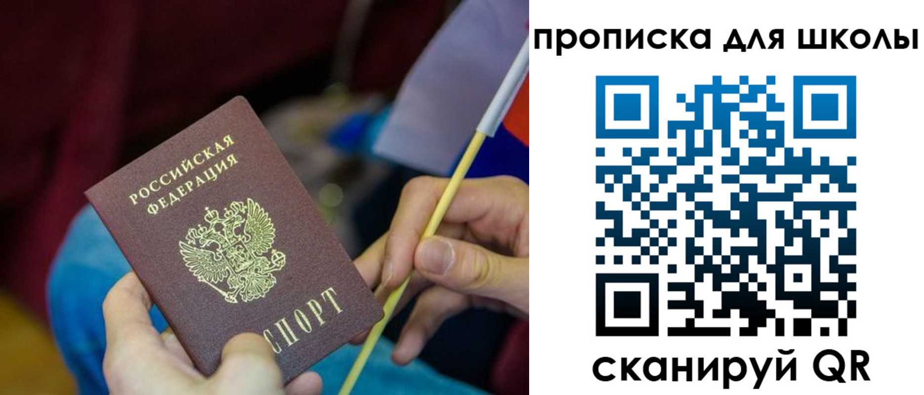 временная регистрация законно в Ртищево
