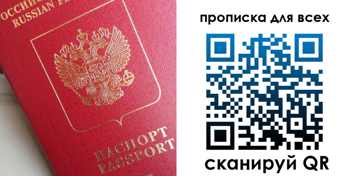временная регистрация госуслуги в Ртищево
