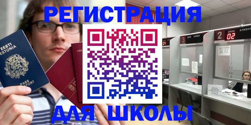 прописка поиск в Ртищево