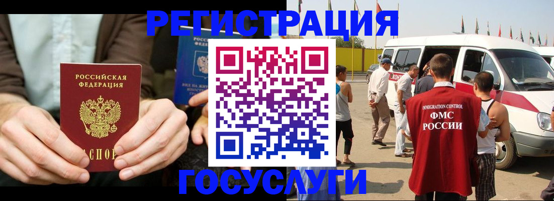 прописка в квартире в Ртищево